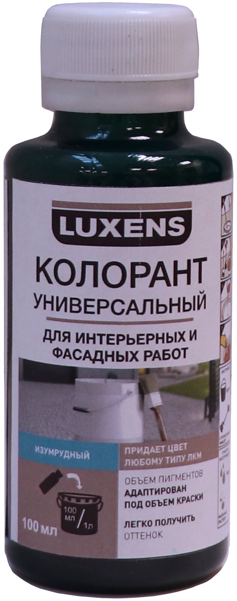 Колорант Luxens 0.1 л цвет изумрудный