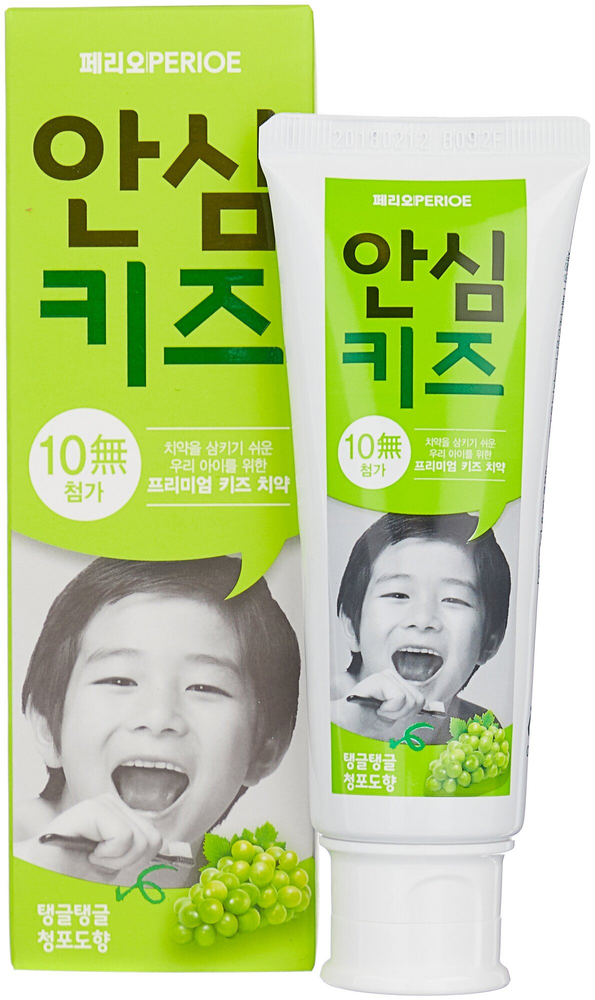   PERIOE    Safe Kids Green Grape 80