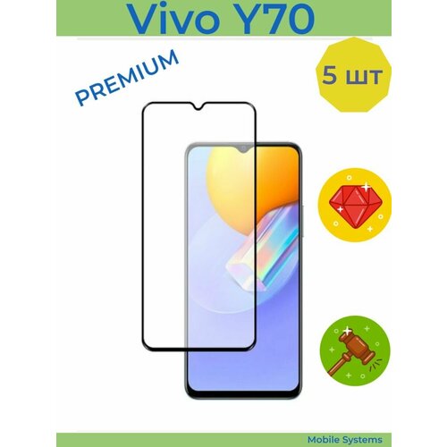 10 шт комплект защитное стекло для vivo y70 premium mobile systems виво y70 5 ШТ Комплект! Защитное стекло для Vivo Y70 PREMIUM Mobile Systems (Виво Y70)