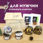 Подарочный набор для мужчин на день рождения в ящике с дичью DICHBOX - изображение