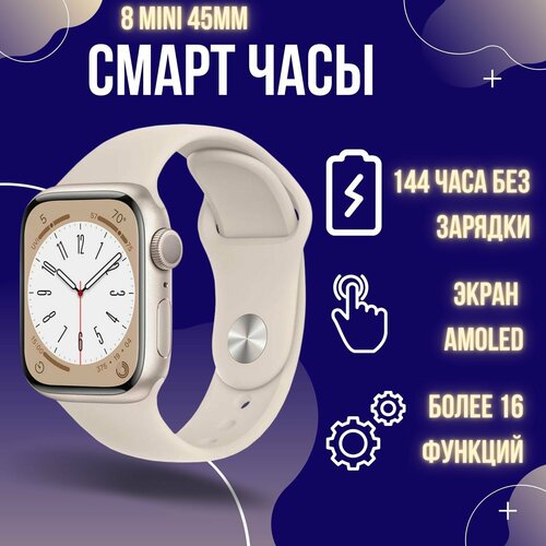 Умные часы DT NO.1 DT NO.1, 7 серия, Smart Watch 7 Series, смарт часы, смарт часы женские, часы, женские наручные, смарт часы мужские, 45mm