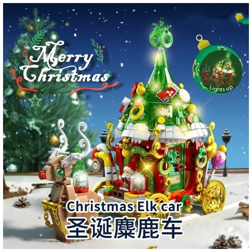 Конструктор Карета деда мороза Рождественские сани светящийся конструктор для девочек Panlos brick. 648 деталей с подсветкой