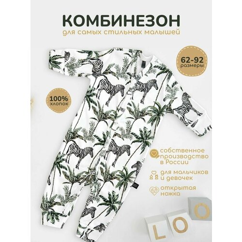 Комбинезон LooJoo, интерлок, хлопок 100%, на кнопках, открытая стопа, размер 86, зеленый, белый