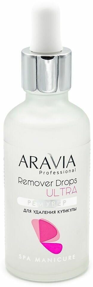 Aravia Professional Ремувер для удаления кутикулы Remover Drops Ultra 50 мл 1 шт