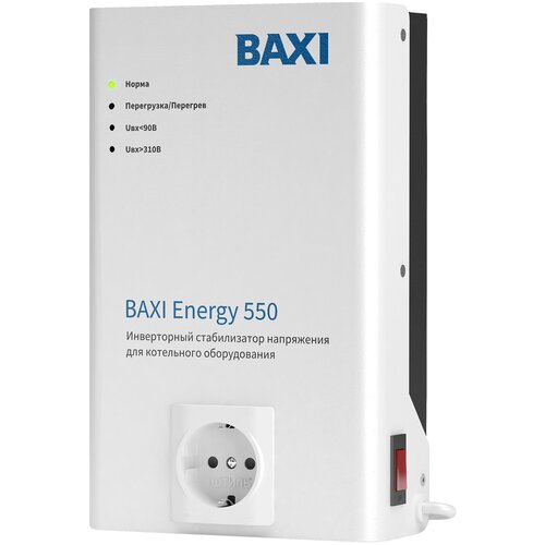 Инверторный стабилизатор для котельного оборудования BAXI Energy 550