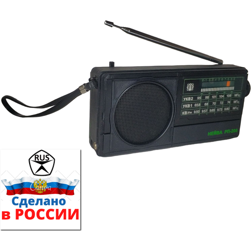 Радиоприёмник вещательный «Нейва РП-208» FM/УКВ диапозоны