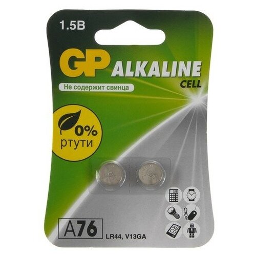 Батарейка алкалиновая GP, LR44 (G13, V13GA, A76)-2BL, 1.5В, блистер, 2 шт. батарейка алкалиновая gp super lr1 910a 2bl 1 5в блистер 2 шт