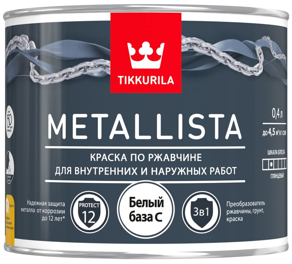 Tikkurila краска по ржавчине 3 в 1 metallista база c 0,4 л 135177 .