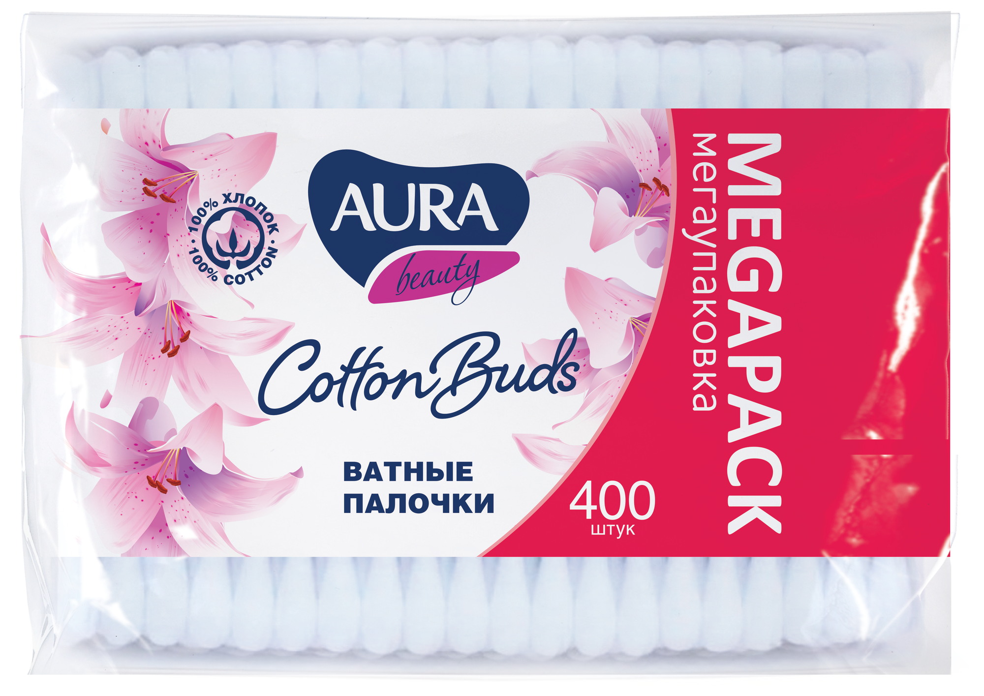 Aura Ватные палочки пакет 400шт