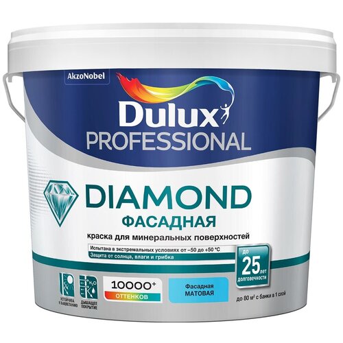 Краска акриловая Dulux Diamond Фасадная Гладкая матовая бесцветный 4.5 л 6.04 кг краска акриловая dulux classic colour фасадная влагостойкая матовая бесцветный 6 1 кг