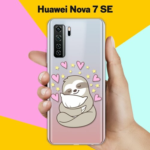 Силиконовый чехол Ленивец на Huawei Nova 7 SE силиконовый чехол кактусы на huawei nova 7 se