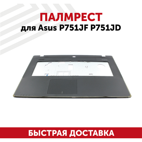 шлейф матрицы для ноутбука asus p751jd Палмрест для ноутбука Asus P751JF, P751JD