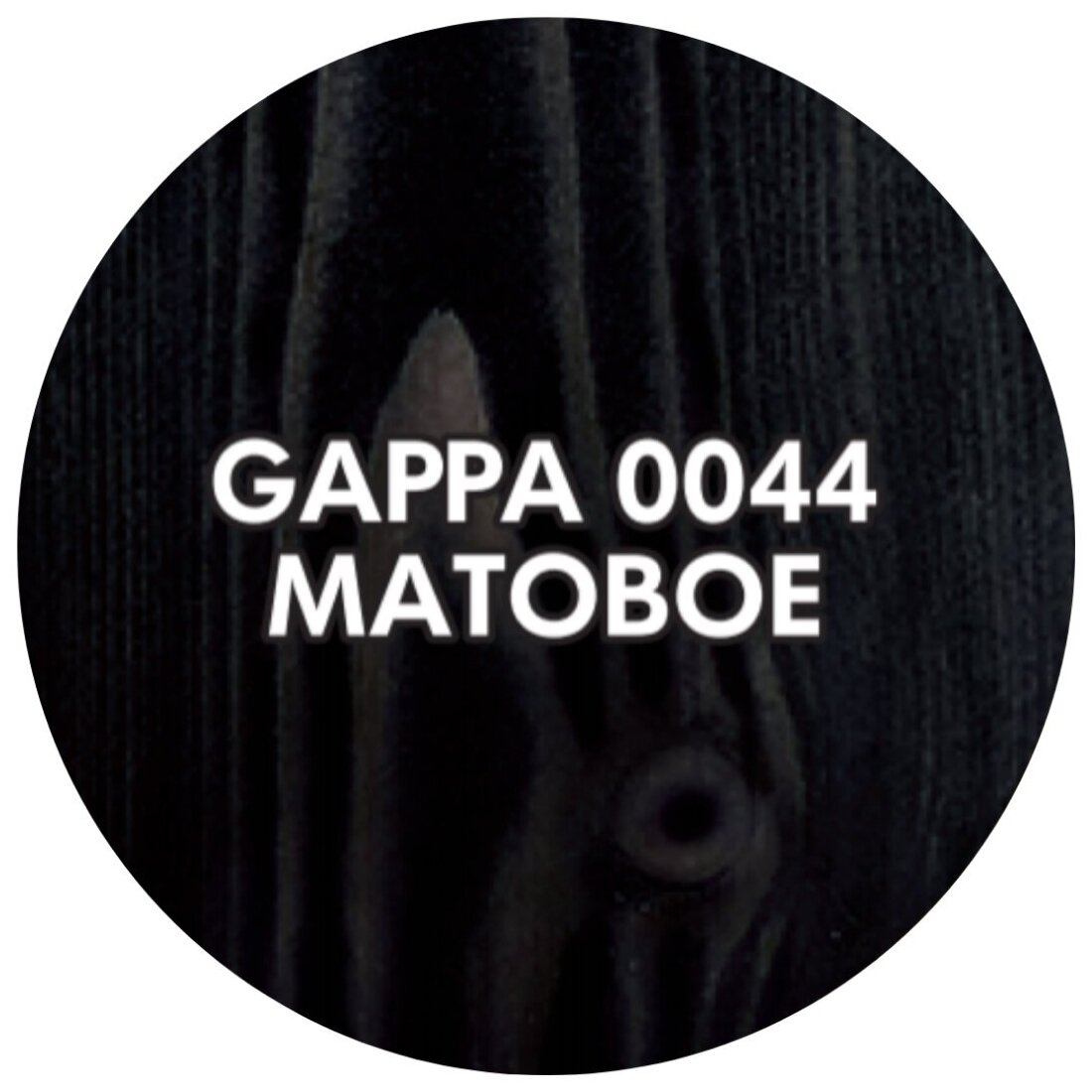 Масло-воск GAPPA матовое, 0044 черное, 1 л