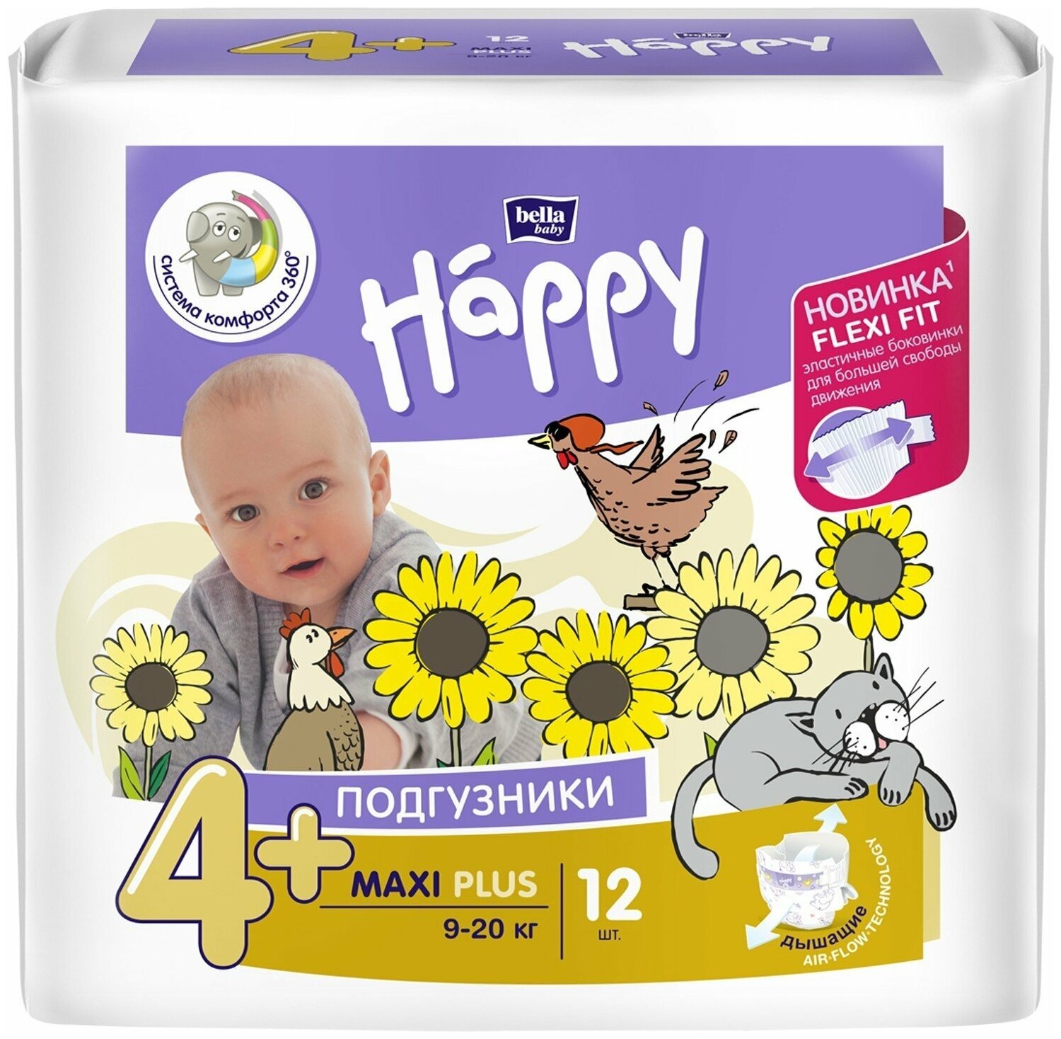 Подгузники HAPPY 12шт Maxi+ /9-20кг/ дет.