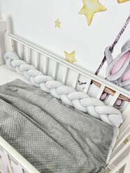 Бортик для детской кровати MM YOURSMILE хлопковый велюр, три плетения 120см, цвет - светло серая