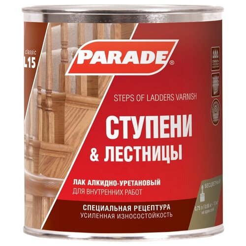 Лак Parade L15 Ступени & Лестницы матовый алкидно-уретановый бесцветный 2.5 л