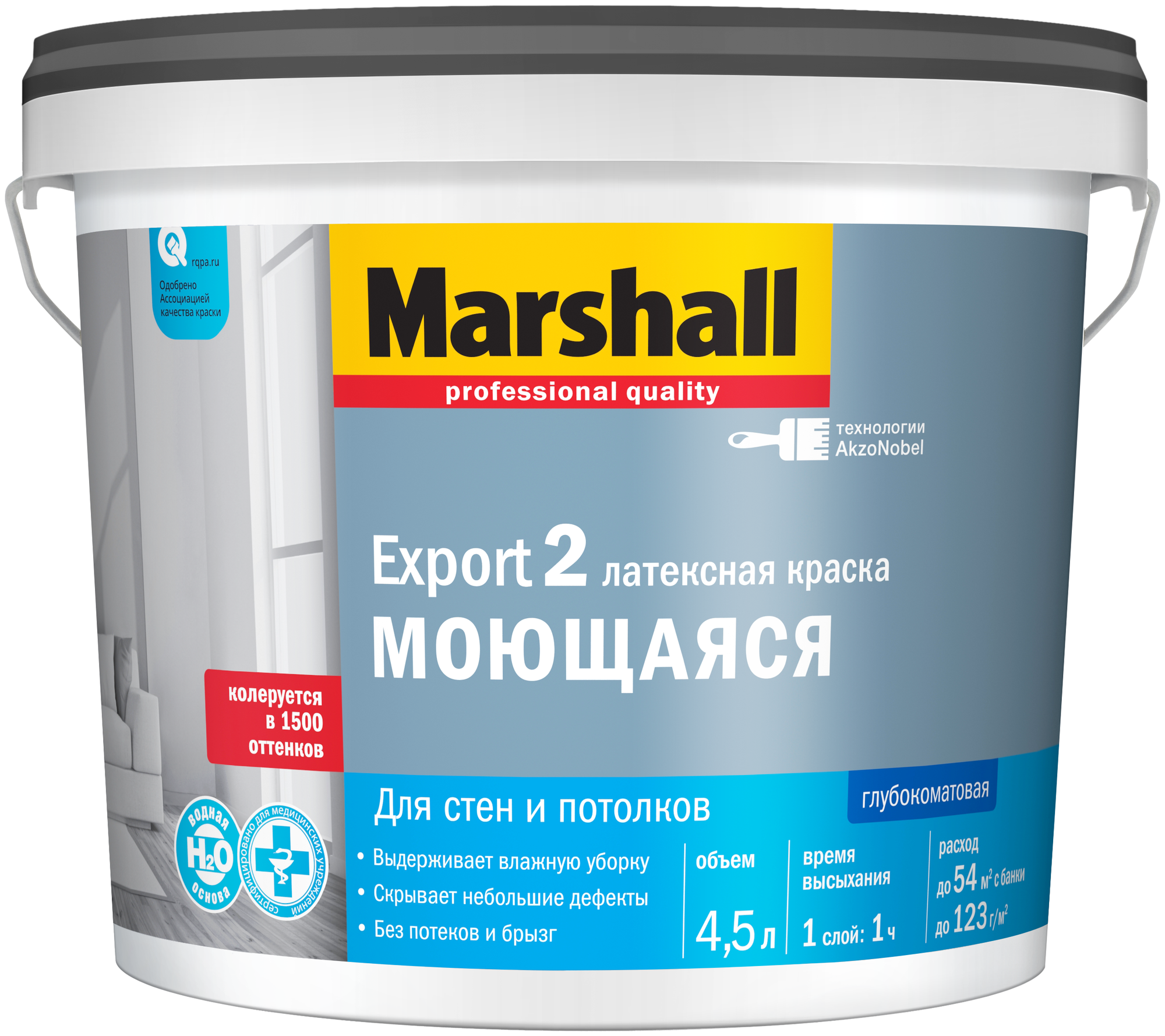 Краска латексная Marshall Export-2