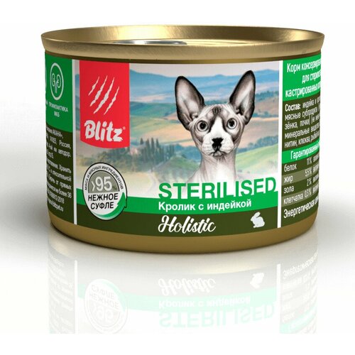 Консервы BLITZ Holistic Sterilised Cat для стерилизованных кошек (кролик с индейкой) 200 г, 6 шт.