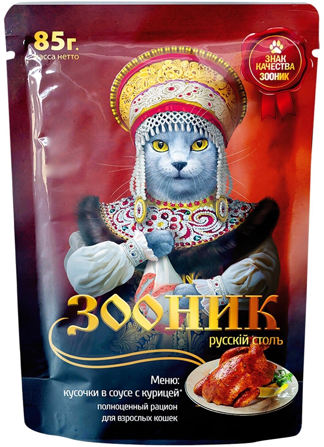 Корм для кошек, кусочки в соусе с курицей, 85 гр "Зооник" (упаковка 24шт)