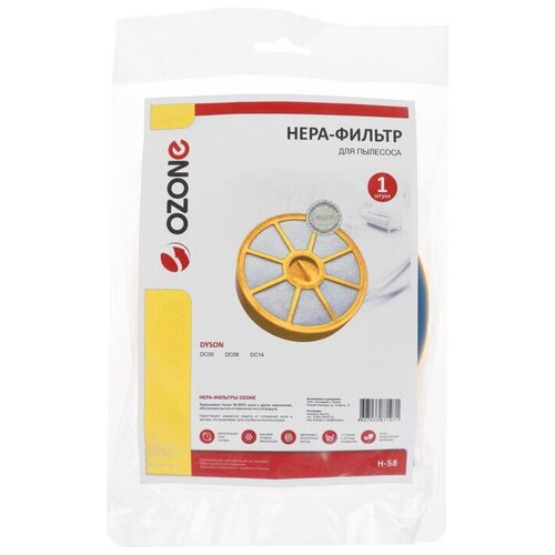 OZONE Фильтр HEPA H-58, желтый, 1 шт. фильтр hepa ozone h 95 для пылесосов ariete 2778 dual action тип mod 4053