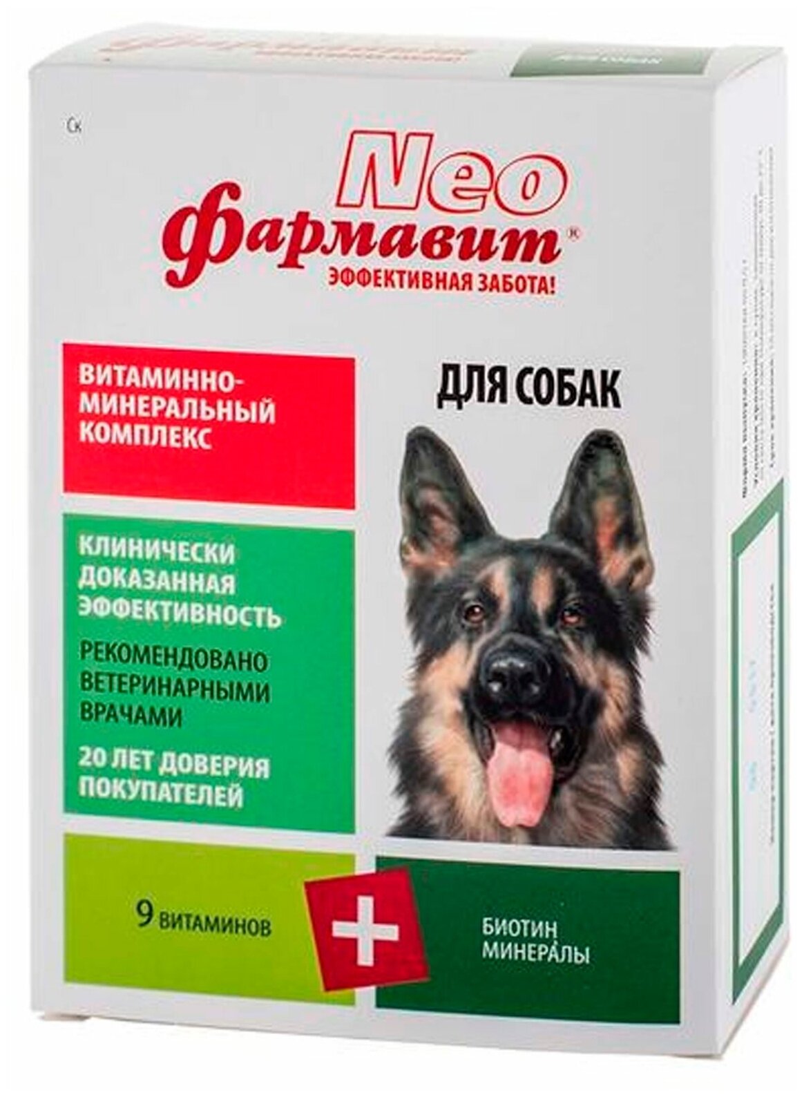 Витаминно-минеральный комплекс для собак Neo Фармавит таблетки 90шт ЗАО НПП Фармакс - фото №2