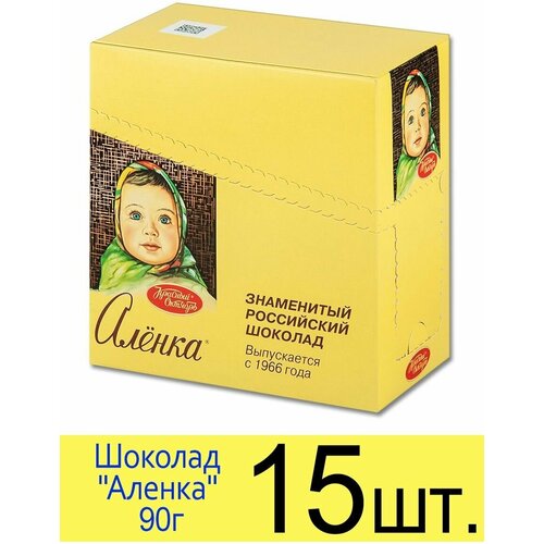 Шоколад Красный Октябрь, "Аленка", молочный шоколад, 90 г, 15 шт.