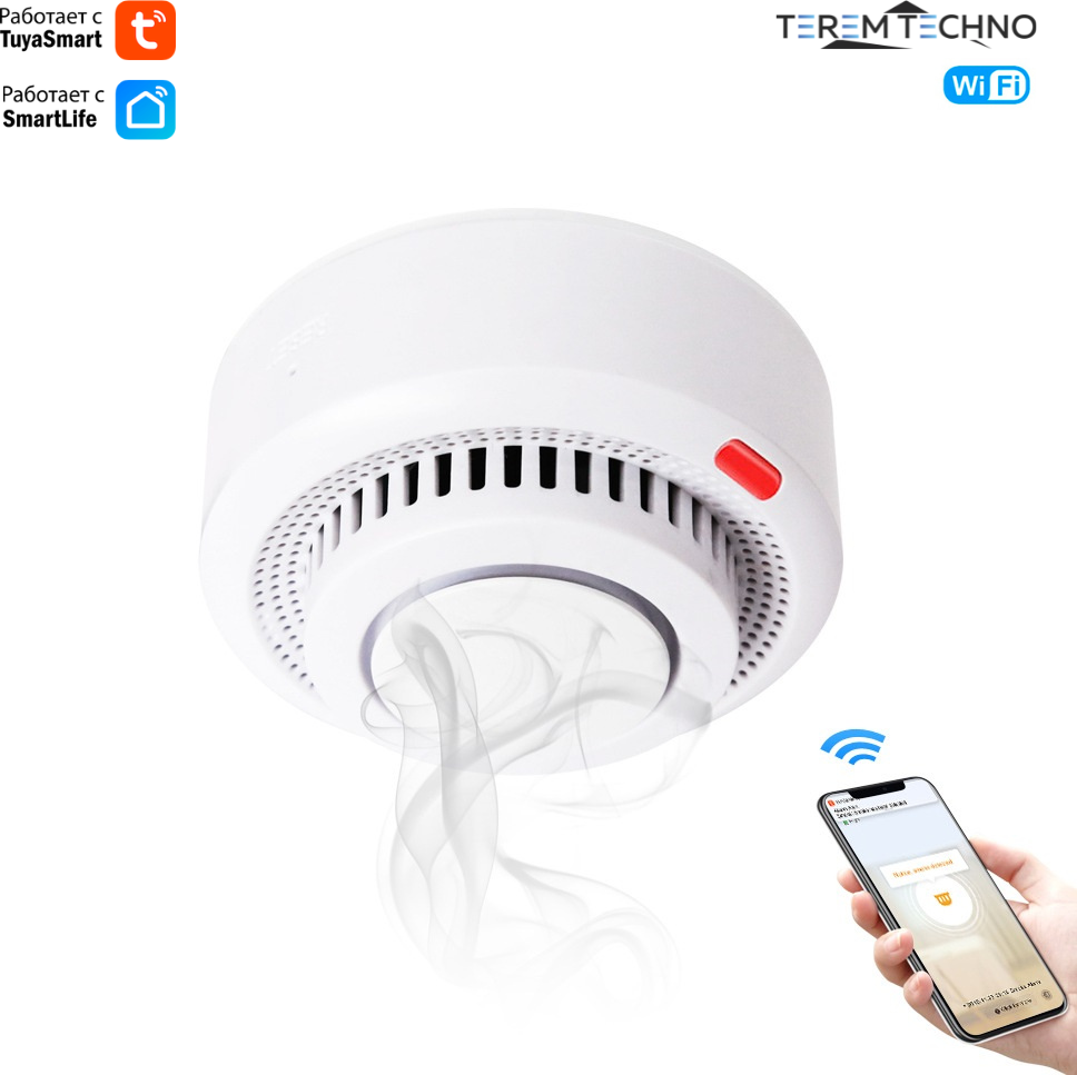 Умный беспроводной WiFi датчик дыма Terem Тechno дистанционное управление от Tuya / Smart Life / Digma для умного дома белый со встроенной сиреной