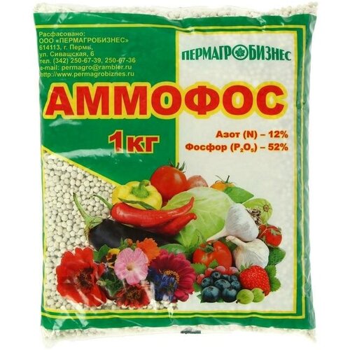 Пермагробизнес ООО Удобрение минеральное Аммофос, 1 кг