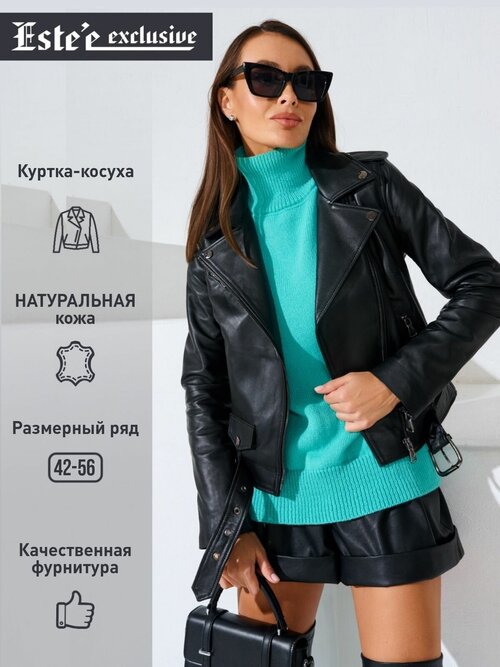 Кожаная куртка  Estee exclusive Fur&Leather, демисезон/лето, укороченная, силуэт прямой, размер L, черный