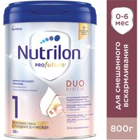 Смесь Nutrilon (Nutricia) Profutura DuoBiotic 1, с рождения, 800 г