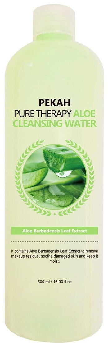 Pekah очищающая мицеллярная вода с экстрактом алоэ Pure Therapy Aloe Cleansing Water, 500 мл, 558 г