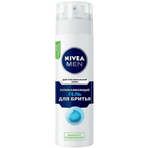 Гель для бритья NIVEA для чувствительной кожи, кожи 200мл гель для бритья nivea 200мл восстанавливающий для чувствительной кожи