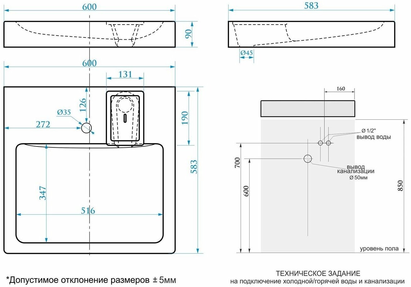 Стиральная машина под раковину Candy CS34 106 2D2/2-07 и раковина Монако 60 над стиральной машиной - фотография № 4