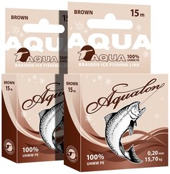 Плетеный шнур AQUA Aqualon Brown зимний 0,20mm 15m, цвет - коричневый, test - 15,70kg (набор 2 шт)