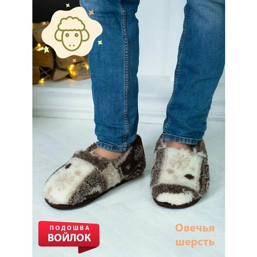 Тапочки  Wool Lamb, шерсть, размер 38-39, коричневый, бежевый