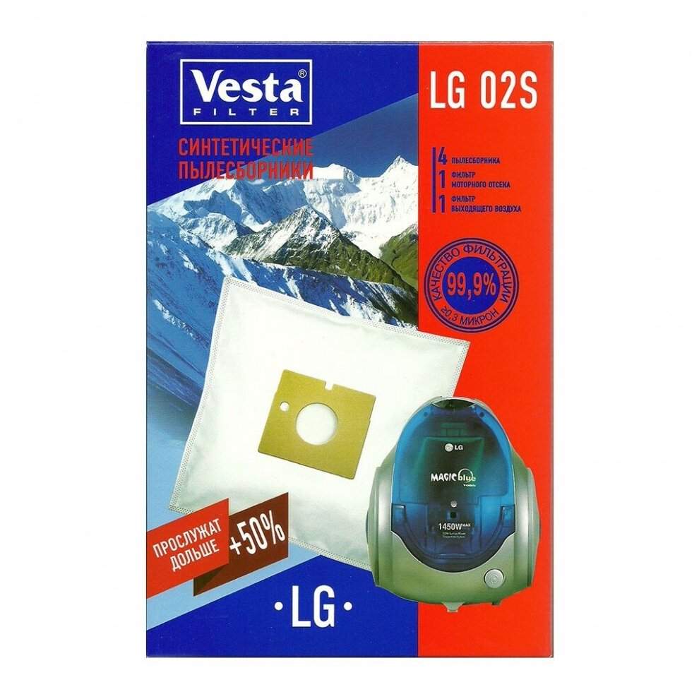 Комплект пылесборников Vesta LG 02 S 4шт + 2 фильтра Vesta filter - фото №1