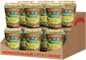 Суперсуп "Куриный+гренки" 40г/12 шт в кор (ТУ-2020)