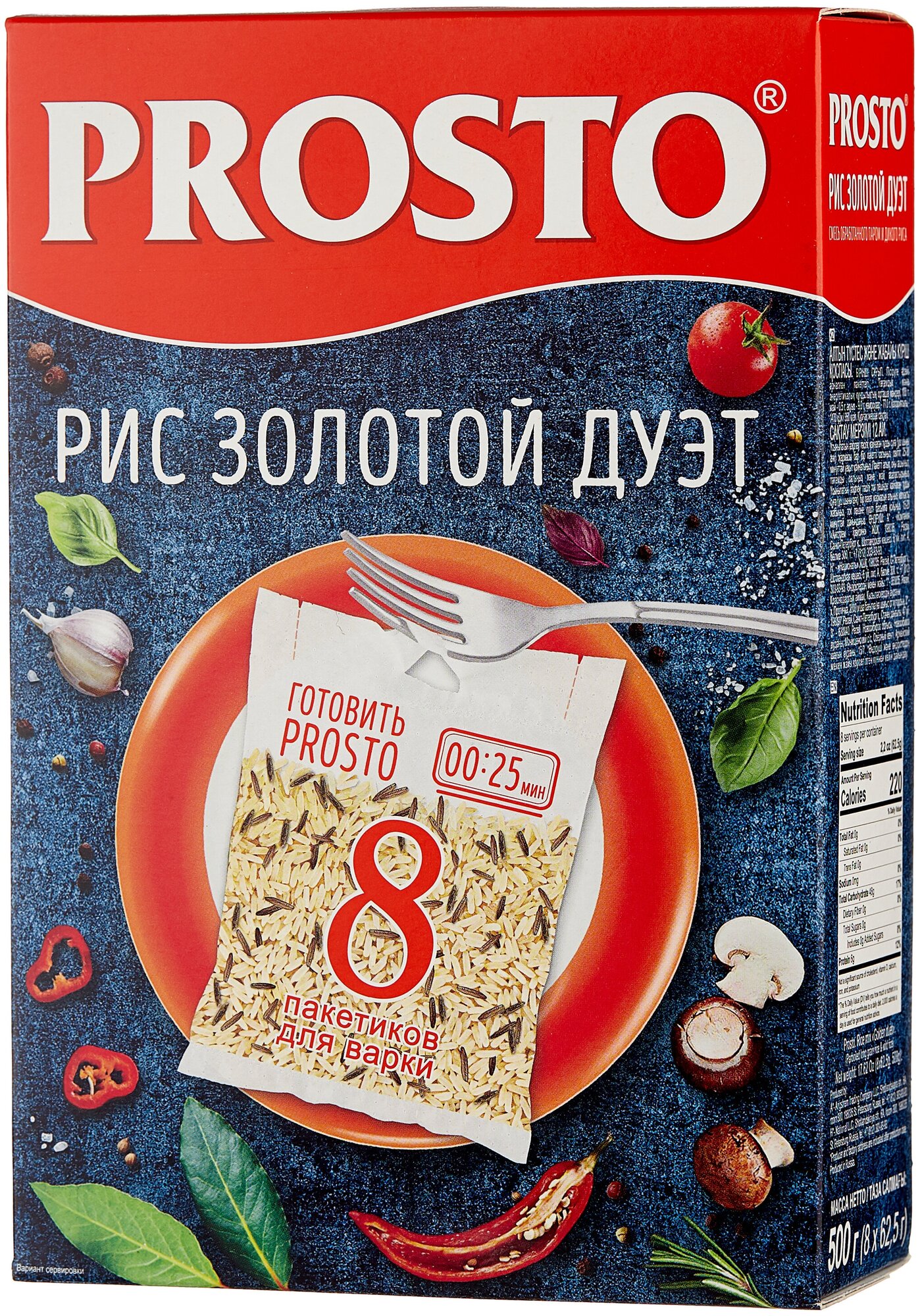 Смесь риса PROSTO Золотой Дуэт, длиннозерный, в варочных пакетиках, 8 шт х 62,5 г - фотография № 1