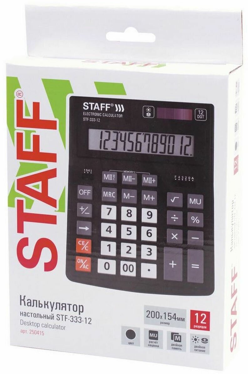 Калькулятор бухгалтерский STAFF Plus STF-333-12