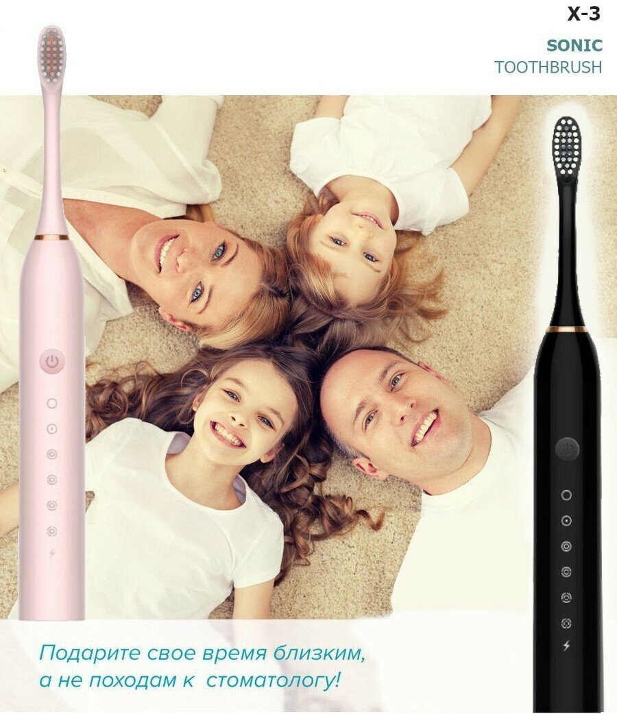 Звуковая зубная щетка Sonic Toothbrush Smarter X-3, розовая - фотография № 11