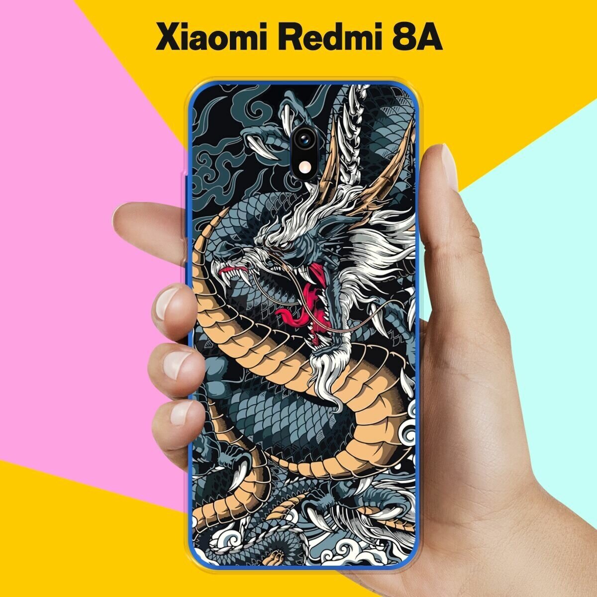 Силиконовый чехол на Xiaomi Redmi 8A Дракон / для Сяоми Редми 8А