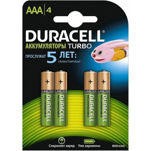 Аккумулятор Duracell HR03-4BL 850 mAh AAA 4 шт