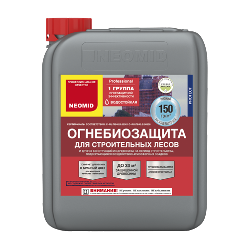 NEOMID огнебиозащита огнебиозащита для строительных лесов, 30 кг, 20 л, бесцветный огнебиозащита для строительных лесов neomid 12 кг