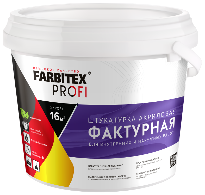 Штукатурка фактурная FARBITEX PROFI 16 кг