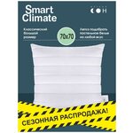 Подушка 70х70 Smart Climat Мягкий сон бамбук гипоаллергенная высокая мягкая легкая для спальни, для гостинной - изображение