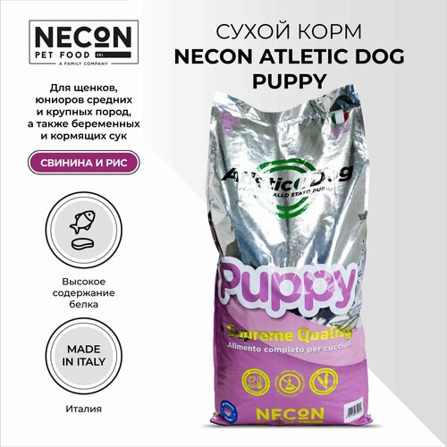 Necon Atletic Dog Puppy корм для щенков средних и крупных пород, беременных, кормящих, свинина и рис 15 кг