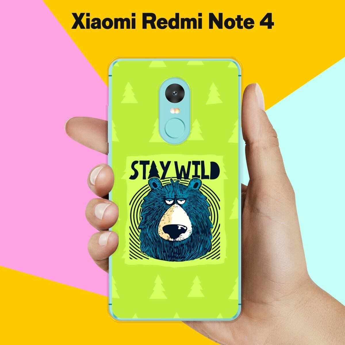 Силиконовый чехол на Xiaomi Redmi Note 4 Wild / для Сяоми Редми Ноут 4