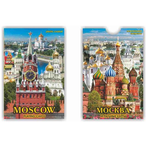 Игральные карты Москва Кремль 55 карт