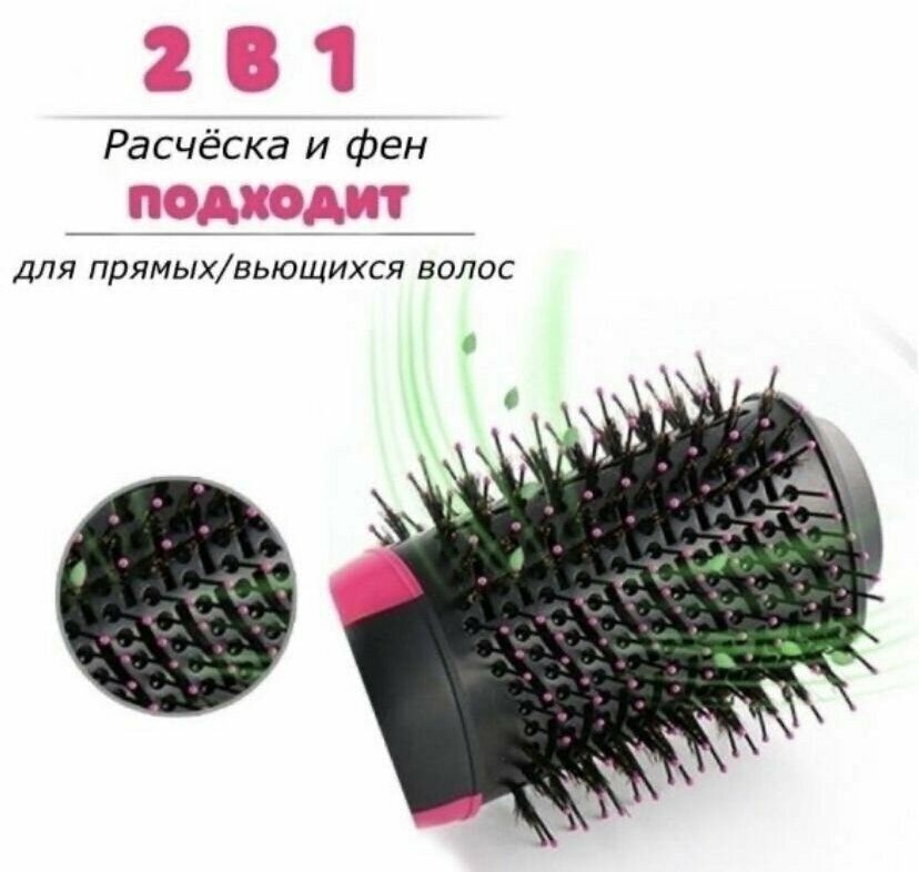 Фен-стайлер для волос One Step / Стайлер / Фен / Щетка / Расческа - фотография № 16