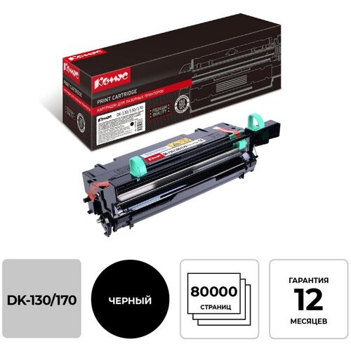 блок фотобарабана комус dk 130 170 для kyocera fs 1320d 1370dn Блок фотобарабана комус DK-130/150/170 для Kyocera FS-1320D/1370DN